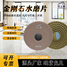 ʯ����ˮĥƬʯ���׹����ʯ�׹�Ƭ���ʯ��֬��ĥ����Ƭ7��180mm