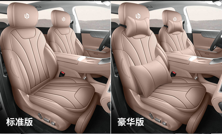 Leapmotor C11 Leather Car Seat Cushion Four Seasons