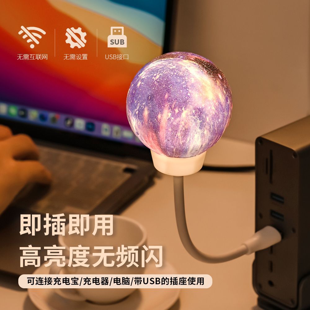 핫셀링 모델 [인터넷 연예인 핫모델] 강력 추천, 브릴리언트 플래닛