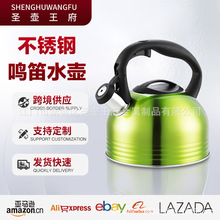 ���۟ɹ�G�Q�щؗl�ξGɫ�����Q�щ�WhistlingPot�ˮbb���Q�щ�