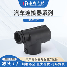 9806142 T������  ܇�þ������� 늾����y���o��  �����o�ײ�