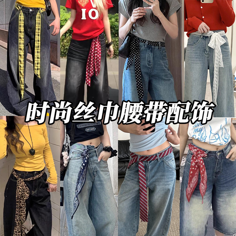 Korean-Style Silk Scarf Belt Layered Waist Accessory Fashion Personality Hot Girl Style with Jeans Belt Accessory Tie 2026 New Model for Women