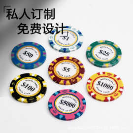 三色粘土德州扑克筹码牌打牌用麻将机卡片棋牌室筹码图片自定