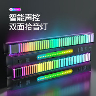 RGB USB 