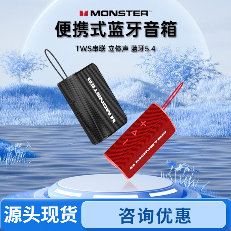 Monster X902 Portable Speaker Tws Series with Deep Bass Bluetooth 5.4 Long Battery Life