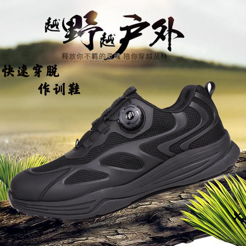 New Training Commuter Shoes, Outdoor Quick-Release Automatic Buckle Sports Breathable Shoes, Men's Non-Slip and Anti-Puncture Running Shoes