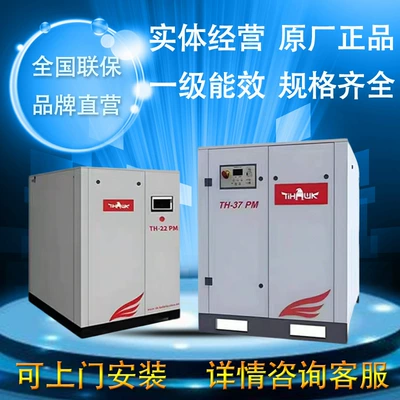 Bolet th series oil-free air Hava kompressorları