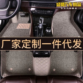 专车专用脚垫;四季垫;通用脚垫