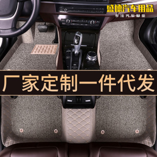 Double-Layer Foot mat suitable for Chang'an Auchan A600A800 ouliwei CX70 X70A ounuo S
