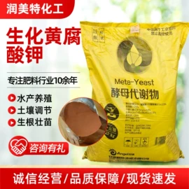 生物肥料;甜味剂;植酸