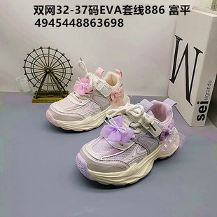 ��ƽ32-37�a2026�¿��p�W�ϵ�Ь��ͯ�\��Ь�ܲ�Ь���ͯЬ�W��