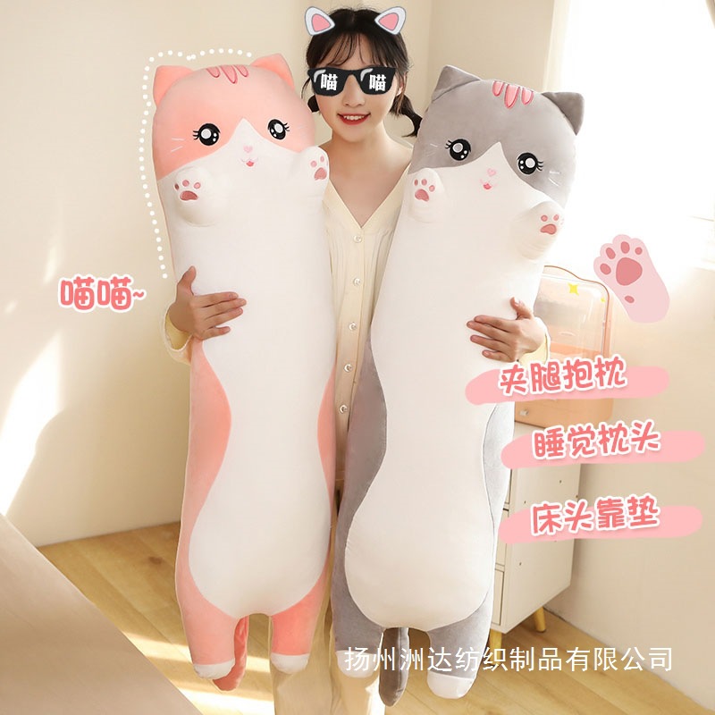 Muñecas de dibujos animados para gatos almohadas largas para niñas en la cama para dormir muñecas de peluche juguetes de peluche regalo para niños image 4