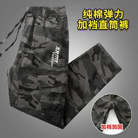 春秋款男迷彩裤工装裤宽松耐磨透气工作裤劳保裤工地建筑焊工汽修