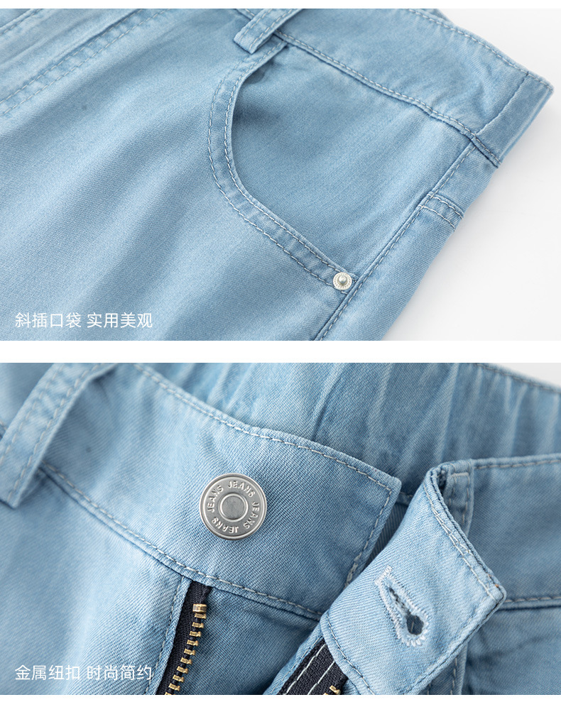 Quần jean nữ ống rộng dáng suông chất Tencel mỏng nhẹ mùa hè — Xanh nhạt chín điểm (85208-1) chi tiết 25