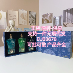国境を越えた貿易ヌード男性香水サンプル 30ml 3 点セット パラダイス ガーデン/ブルー ビューティー フレグランス/パフューム ガーデン