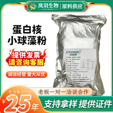 ���l���׺�С����ۏS��ֱ���G����ȡ��ʳƷ��ԭ�ϵ��׺�С�����