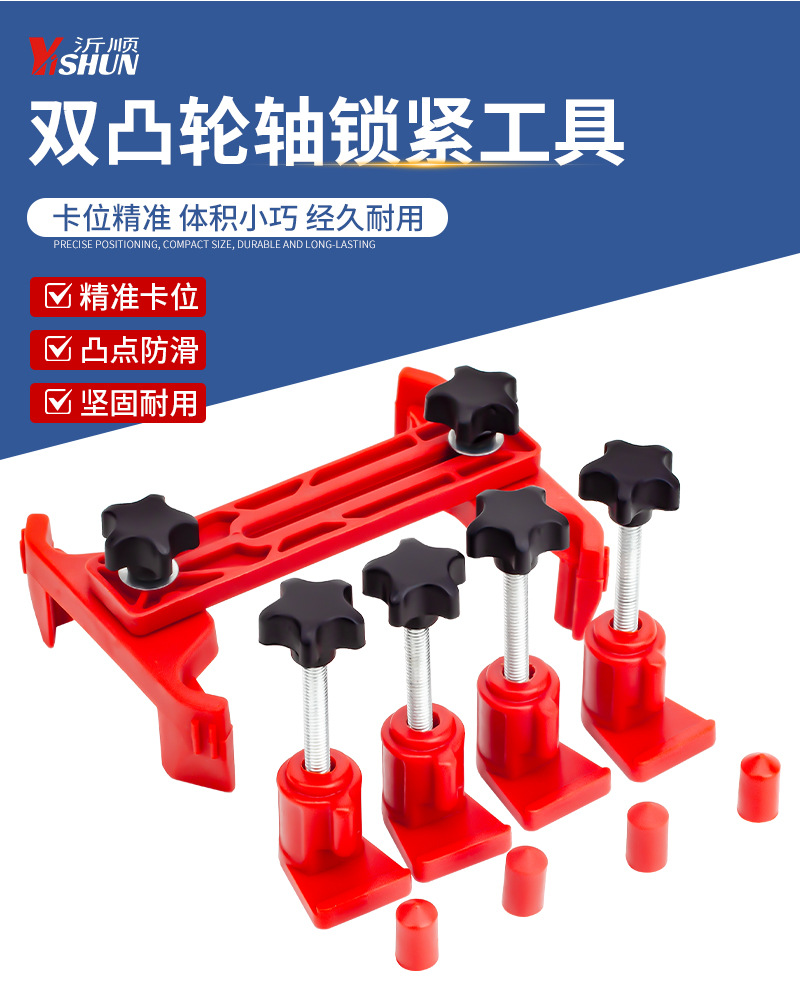 Camshaft Fixing Tool, Universal Timing Belt Replacement Tool, Camshaft Locking Tool, Engine Special Tool