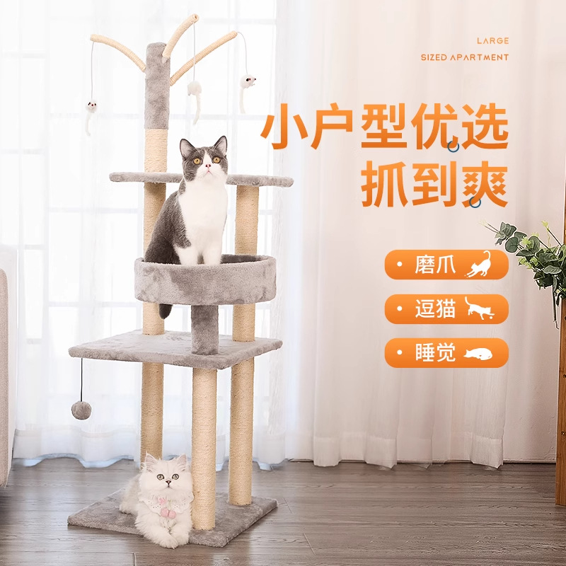 Huayuan mascota gato escalada rack multi-capa de plataforma de salto de seisal con nido de molienda garra verano fresco resistente al desgaste juguetes en stock al por mayor