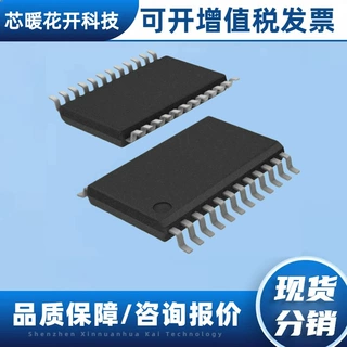 CW32F003E4P7封装TSSOP24 集成电路IC 电子元器件 样品可拆