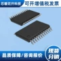 样品集成电子tssop24电路ic