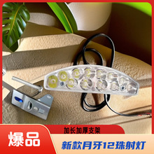 늄�܇���Ħ��܇LED��􏊹ⳬ����ˮ��݆܇���b��å��12-85V