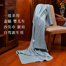O5Z2竹纤维盖毯单人冰丝毯夏季凉毯子午休冷感防螨竹炭毛巾被空调