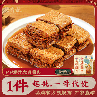 ����ӛ�u�z�����������ζ��˺����A�ı�֭�������e�����ʳ