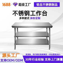 水槽;小便器;厨房操作台