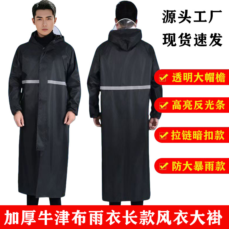 Raincoat Long Full Body Rainstorm Protection Adult Thickened Oxford Cloth Outdoor One-piece Waterproof Poncho for Men