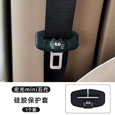 Sürətlər qutusu və əl tormozu başlıqları | Cover, Anti-Collision Car Accessories - black-cat-head-silicone-protective-case-1-pack-black