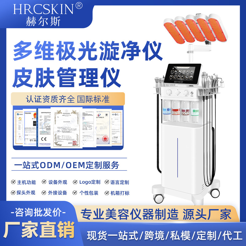 Rotating Large Bubble Beauty Instrument, Beauty Salon Special Facial Cleansing Instrument, Skin Management Comprehensive Instrument, Blackhead Suction Instrument Rotating Large Bubble Beauty Instrument, Beauty Salon Special Facial Cleansing Instrument, Skin Management Comprehensive Instrument, Blackhead Suction Instrument
