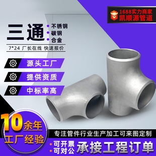 ���P���ͨ�߉������o�p�����ȏ���ͨ20#̼䓟o�p�ܛ_��������ͨ