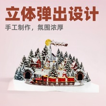 3D夜城雪人森林 弹出式圣诞贺卡 手工制作冬日圣诞节礼物