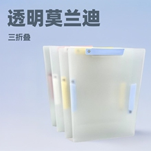 A4�����ļ��A����͸���ܿ��ļ��W���k���n�����lA3A4