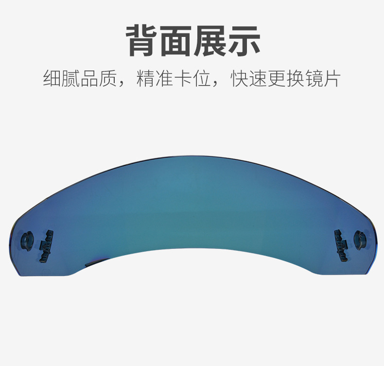Motorcycle helmet lens for FF352 384 351 369 802 outdoor gear
