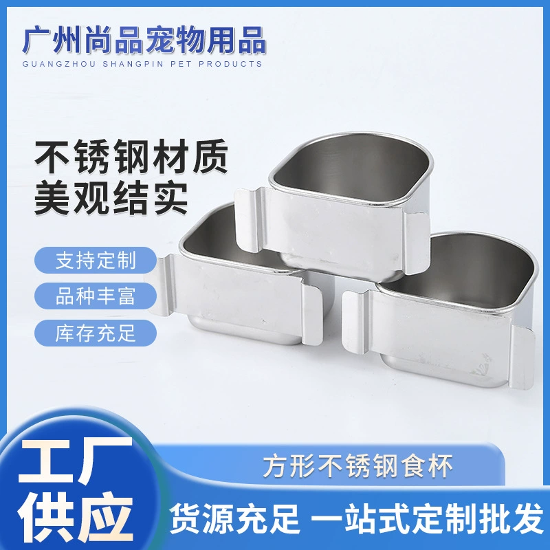 Нержавеющая сталь попугай тазик для воды чашка для воды чашка для еды квадратный из нержавеющей стали кормушка для птиц оптом