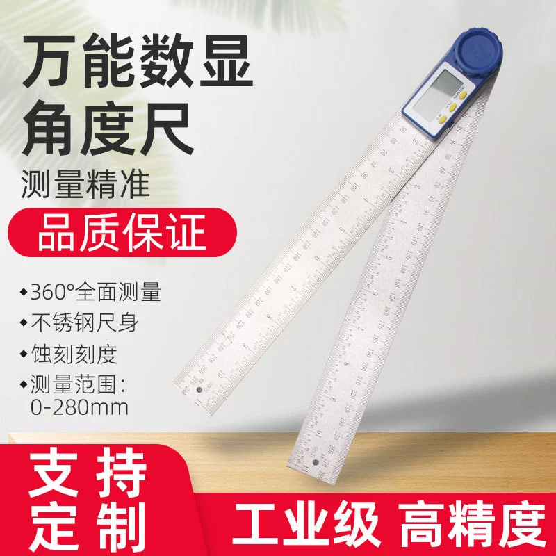 Цифровой дисплей угловая линейка универсальная угловая линейка высокоточный инструмент для измерения угла многофункциональный электронный транспортир линейка угловая линейка