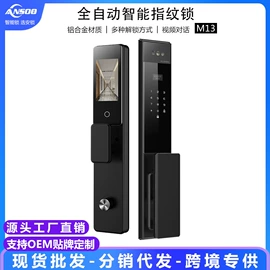 指纹锁;机械门锁;密码锁