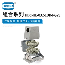 连接器;工业连接器