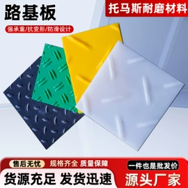 PE塑料板;尼龙塑料板;其他塑料棒