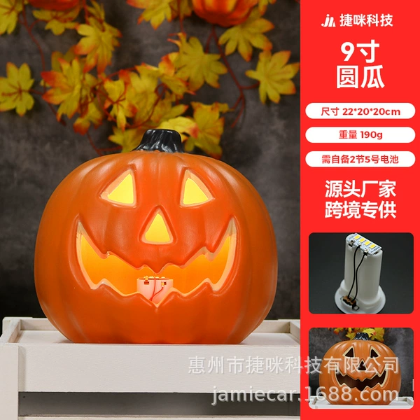 9 -inch original color melon