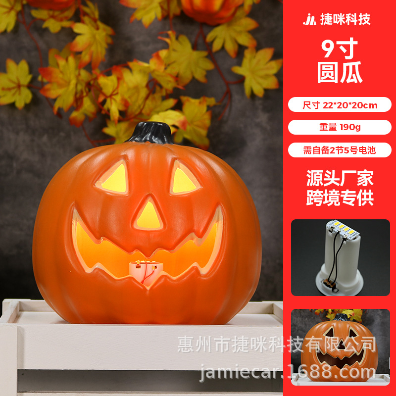 Linternas de calabaza de Halloween, decoraciones para escenas de Halloween, linternas de calabaza originales moldeadas por soplado, calabazas grandes huecas y luminosas.