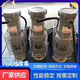 轴流泵;污泥处理设备;其他泵