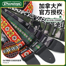 Dunlop��»�ռ���������ҥľ�缪��ר�ü���Ӻ�˹�ٴ�������