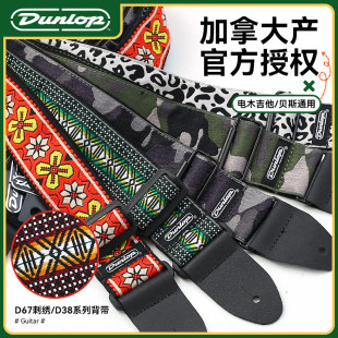 Dunlop�����ռ����������{ľ늼������ü玧�Ӻ�ؐ˹�َ�������