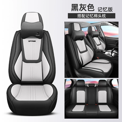 Four Seasons Pad, Car seat cushion five-seat four-season - black-and-gray-waist-fixed-memory-foam-comfortable-version-3