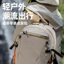 户外徒步登山包女轻便防水超轻小型双肩包22升旅游爬山轻量化背包