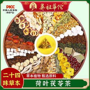 �����A٢ ���~��������24ζ�h��������20��/��С��������