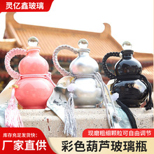 �F؛���ֵ��ɫ�Ӻ���J����ƿ500ml��ɫ�ƹ�֭��ˮ��Ϸ��b��ƿ