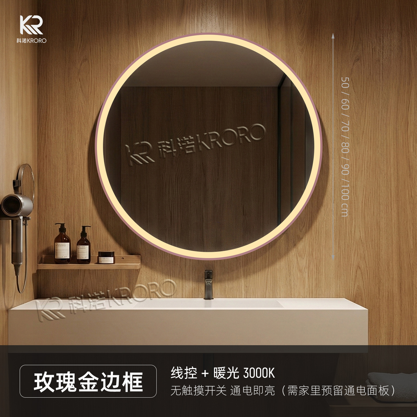Huazhu toda la temporada hotel de alta gama espejo de baño redondo inteligente LED espejo de baño pared del baño espejo de vestir a prueba de niebla